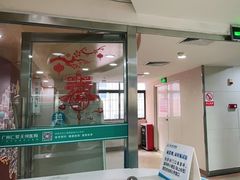-广州仁爱天河医院体检中心