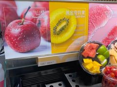 -每日新鲜水果吧(黄浦来福士店)