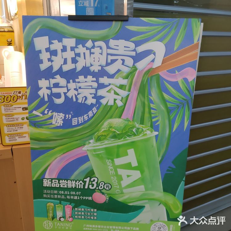 一嗦回到东南亚，很可以很可以
