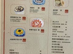 -糖潮糖水铺(省府店)