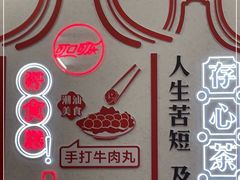 -日日鲜自助餐厅(小公园店)