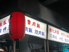 门面-阿元来了(西环店)