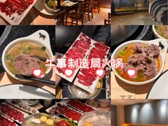 -牛事制造局牛肉火锅(莲岳路店)