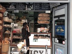 门面-Juicy Bakery(大学路店)