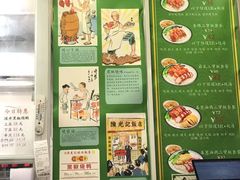 -陈光记烧腊(长寿路店)