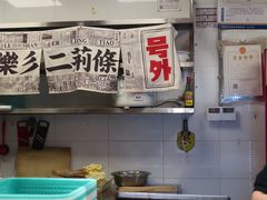-乐乐姐超级土豆(中关村5号店)