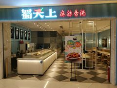 -近铁城市广场-南座服务中心