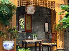 -悦真雅院·四合院·清真私房菜(雍和宫店)