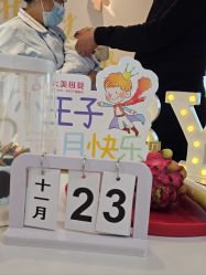点击看大图 -大美母婴月子中心(馨乐庭店)