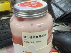 -果呀呀(国金街店)