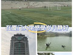 -厦门大学(思明校区)