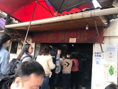 -张醪糟