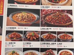 -辣尚瘾·烤鱼·新川菜(交大直营店)