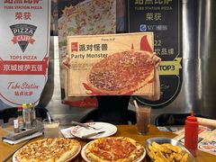 -Tube station站点比萨(王府井百货店)