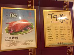 -北京饭店
