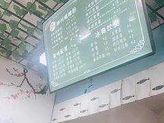 -龍城柳州螺蛳粉(群星路店)