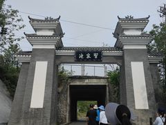 -习家池