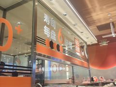 -争鲜回转寿司(中街大悦城店)