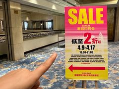 -深圳香格里拉酒店