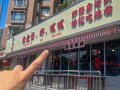 -辣螃铠盆盆蟹大排档(总店)