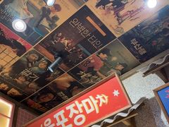 -姜胖胖无限自助烤肉(罗湖宝能店)