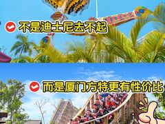 -厦门方特东方神画