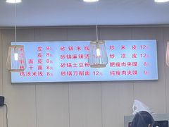 -童记米皮(伊河路店)