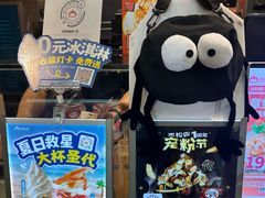 -咕噜咕噜·章鱼小丸子(西湖路店)