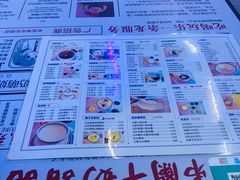 -吾悦广场(天津和平店)