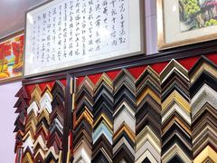 -宸宸画框裱画配框工厂店(莘庄店)