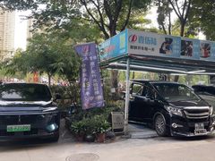 -壹伍陆连锁汽车维修美容(宝安中心区店)