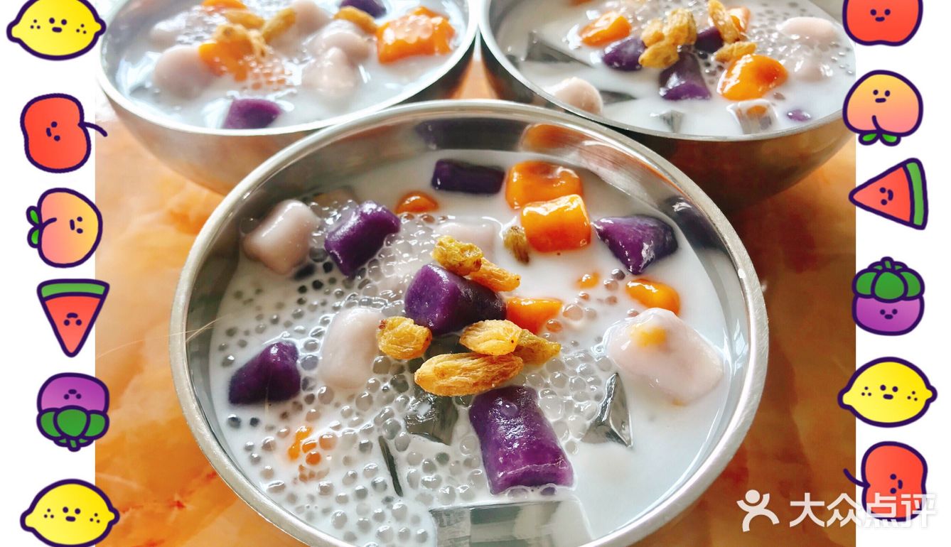 零难度自制芋圆