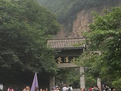 -云台山风景名胜区