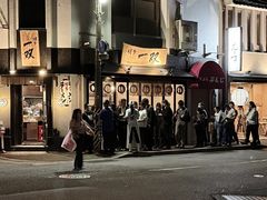 -博多一双(博多駅東本店)