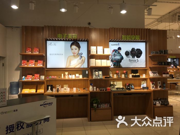 美承数码馆(罗宾森店)图片 第3张