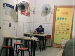 大堂-重庆特色冷锅鱼(武大店)