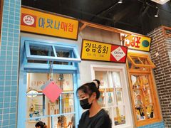 -恩泽家·果味坛子韩国炭火烤肉(白石龙店)