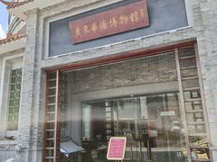 -二沙岛-广东华侨博物馆