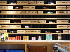 -木屋烧烤(万德庄店)