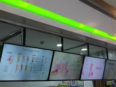 -鲜果时间(南开大悦城店)