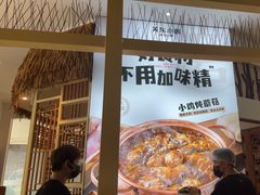 -关东小磨东北菜(上海长风大悦城店)