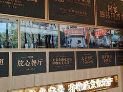 -华天延吉餐厅(西四总店)