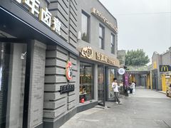 -龙湖星悦荟(颐和店)