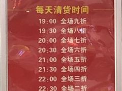 -万达广场(松江店)