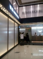 -崇尚GAVIN STYLE臻选