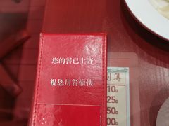 -喜家德虾仁水饺(长泰广场店)
