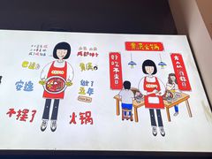-黄潇洒老火锅(九眼桥宏济巷店)