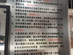 -藏猫猫咖啡主题馆(中央大道店)