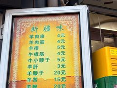 -同来顺烧烤餐厅(哈尔滨道店)