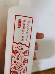 -皇族养心堂·净痘·修敏·御颜